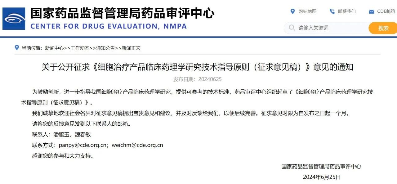 微信图片_20240627104911.jpg