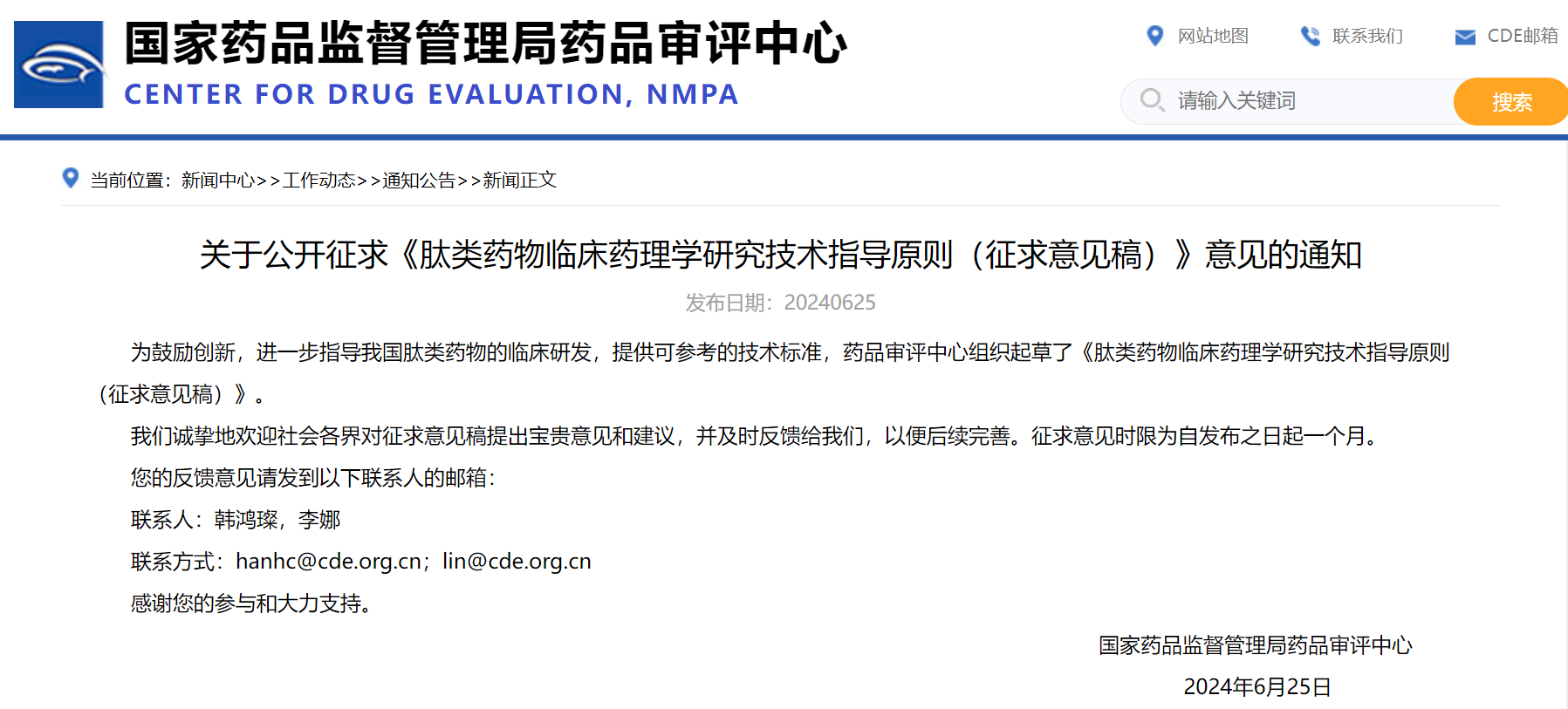 微信图片_20240627110313.png