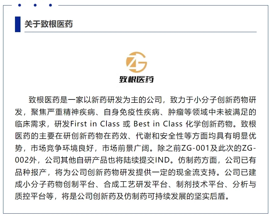 微信图片_20241008140504.jpg