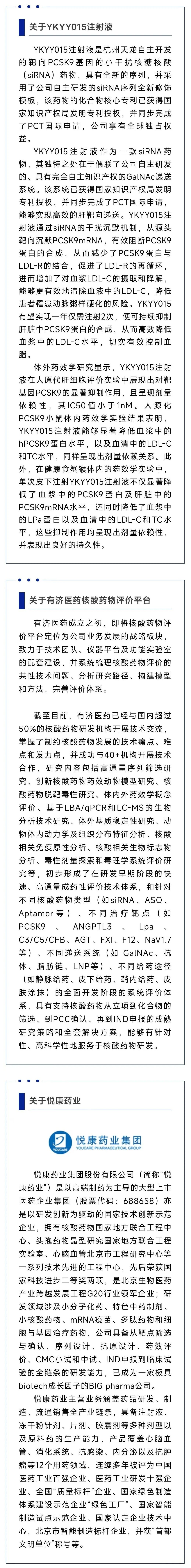 微信图片_20241105091408.jpg