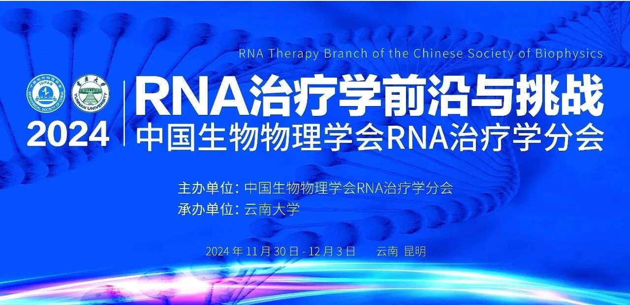 微信图片_20241128104534.jpg