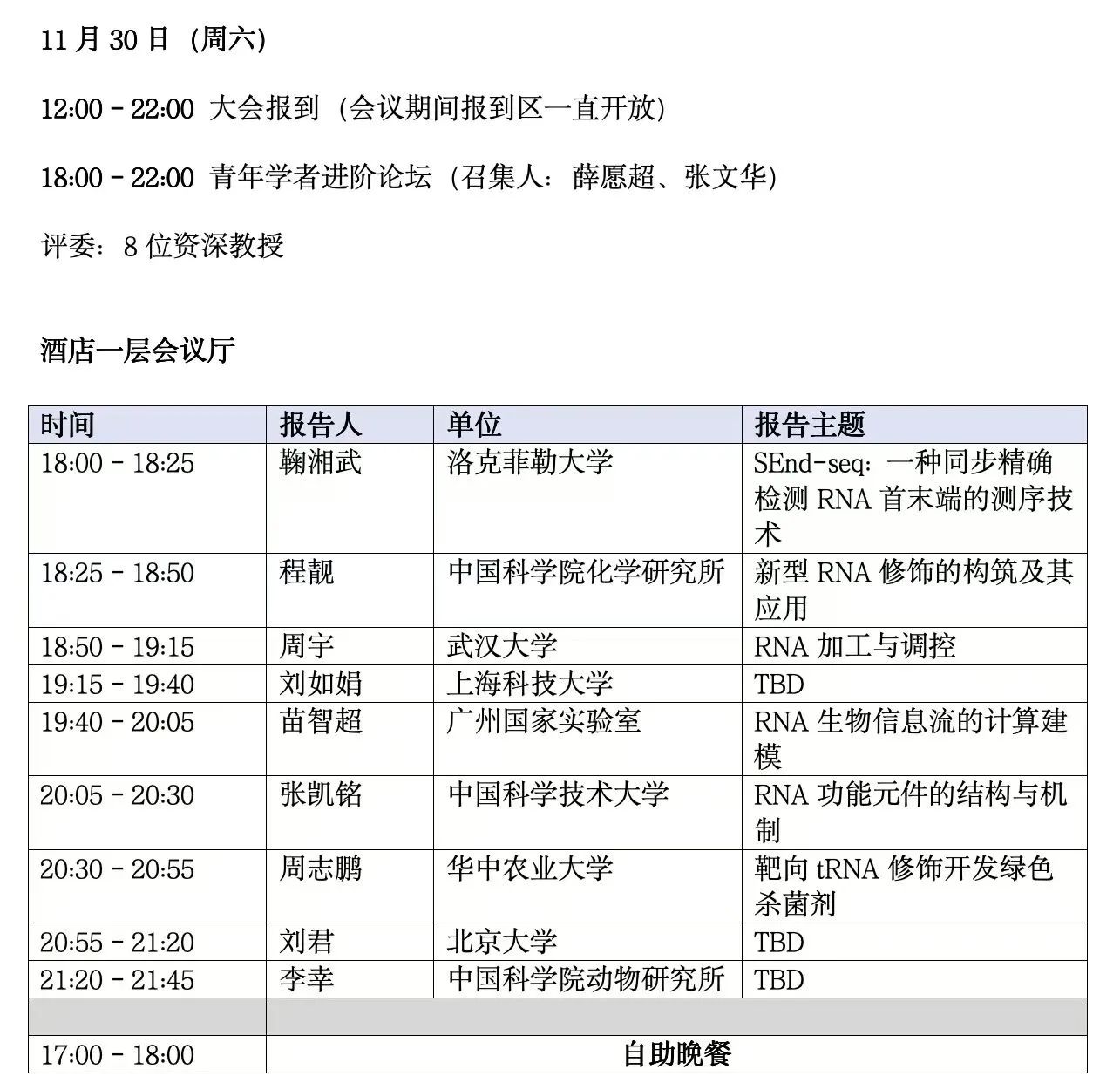 微信图片_20241128105027.jpg