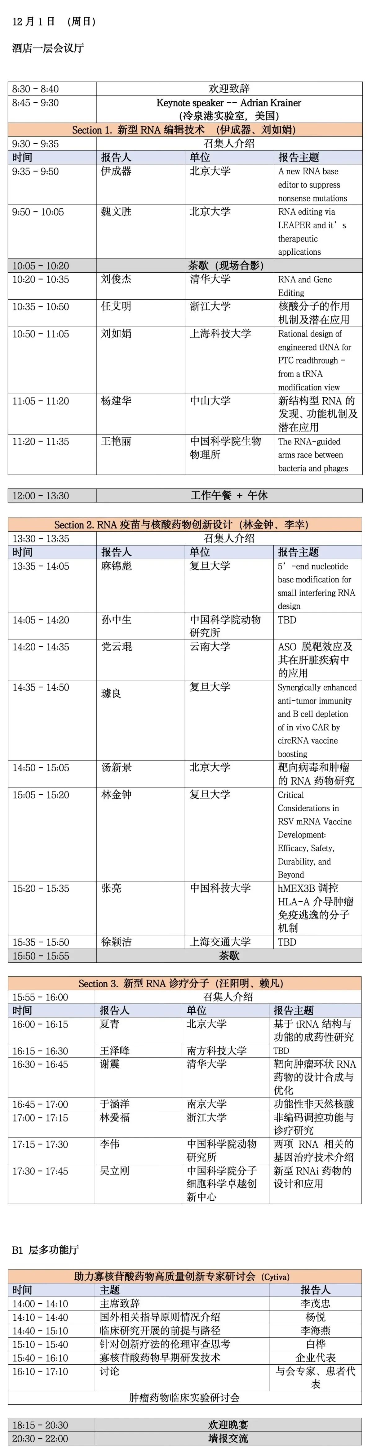 微信图片_20241128105049.jpg