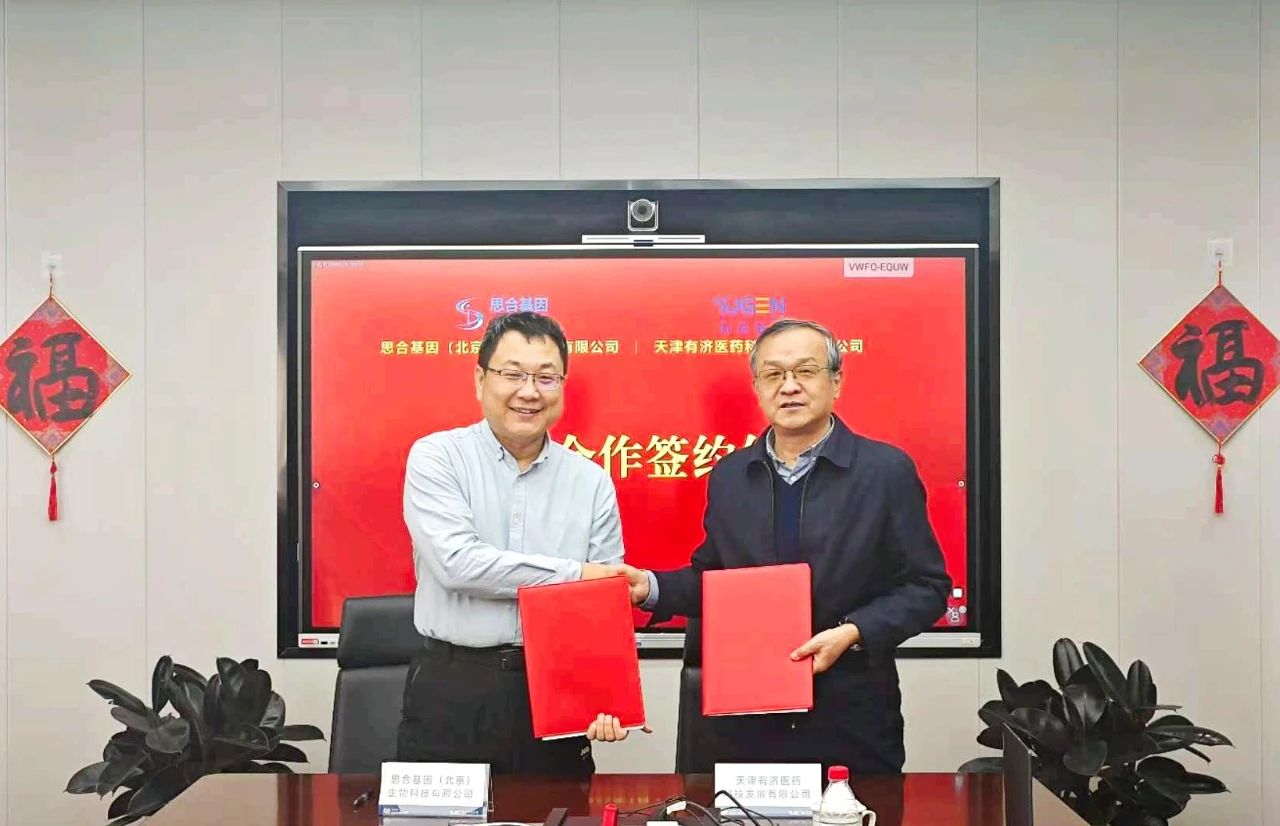 微信图片_20250205155757.jpg