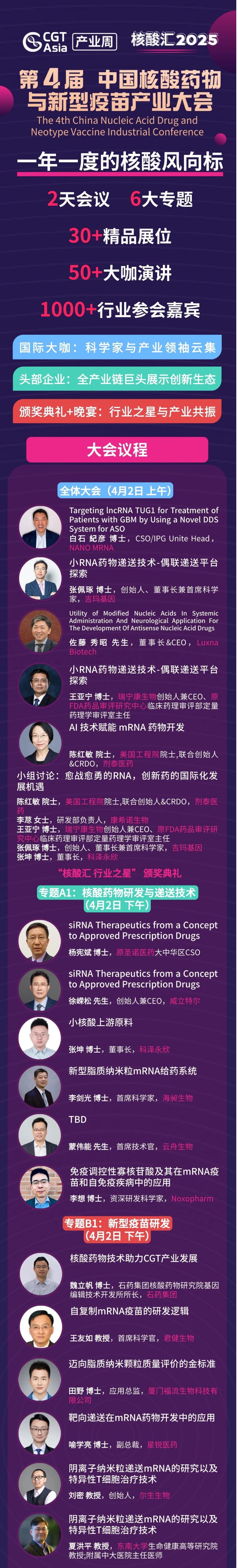 微信图片_20250331142317(1).jpg