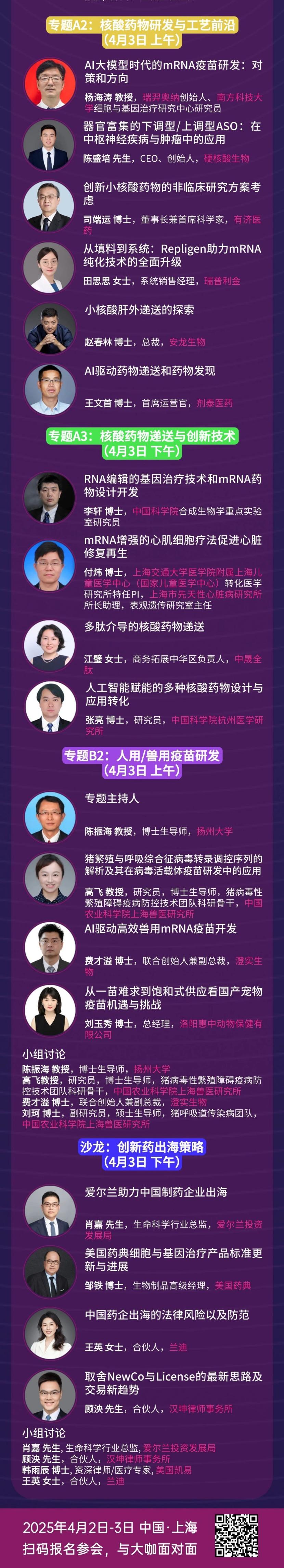 微信图片_20250331142317(1).jpg