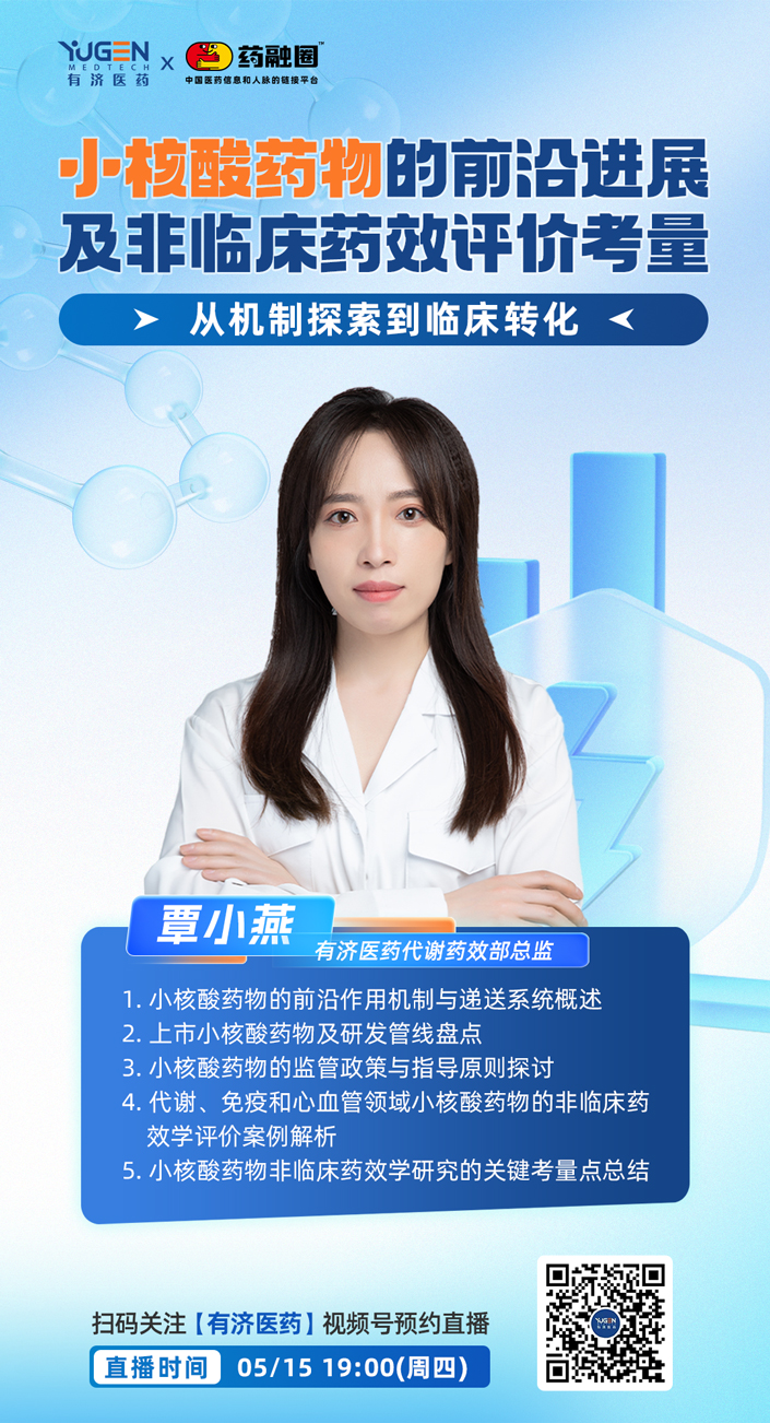 直播海报.jpg